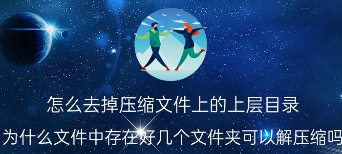 苹果6splus的恢复出厂设置在哪里 苹果6是plus怎么恢复出厂设置？